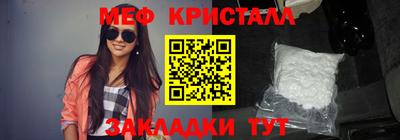 дмт Гусь-Хрустальный