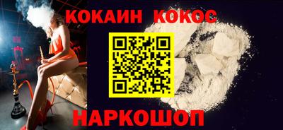 альфа пвп VHQ Гусев