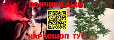 альфа пвп VHQ Гусев