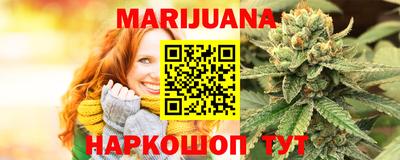 альфа пвп VHQ Гусев