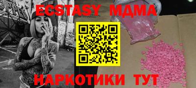 альфа пвп VHQ Гусев