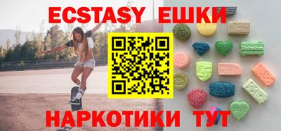 MDMA Гусиноозёрск