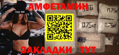 альфа пвп VHQ Гусев