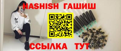 альфа пвп VHQ Гусев