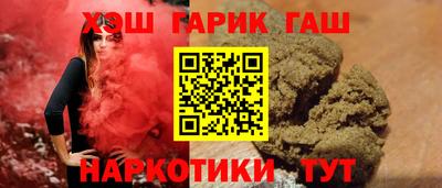 альфа пвп VHQ Гусев