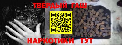 MDMA Гусиноозёрск