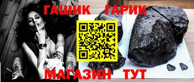 альфа пвп VHQ Гусев