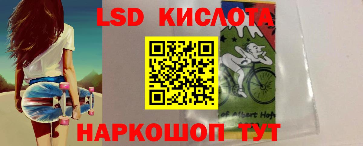 Моздок  ЛСД экстази ecstasy  Вход с VPN  Лсд 25 экстази ecstasy 