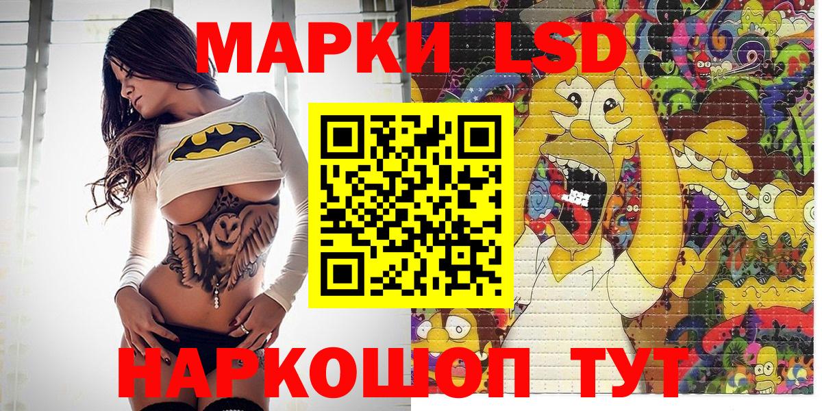 Марки N-bome 1500мкг  Марки N-bome 1500мкг  Вход с VPN  Моздок 