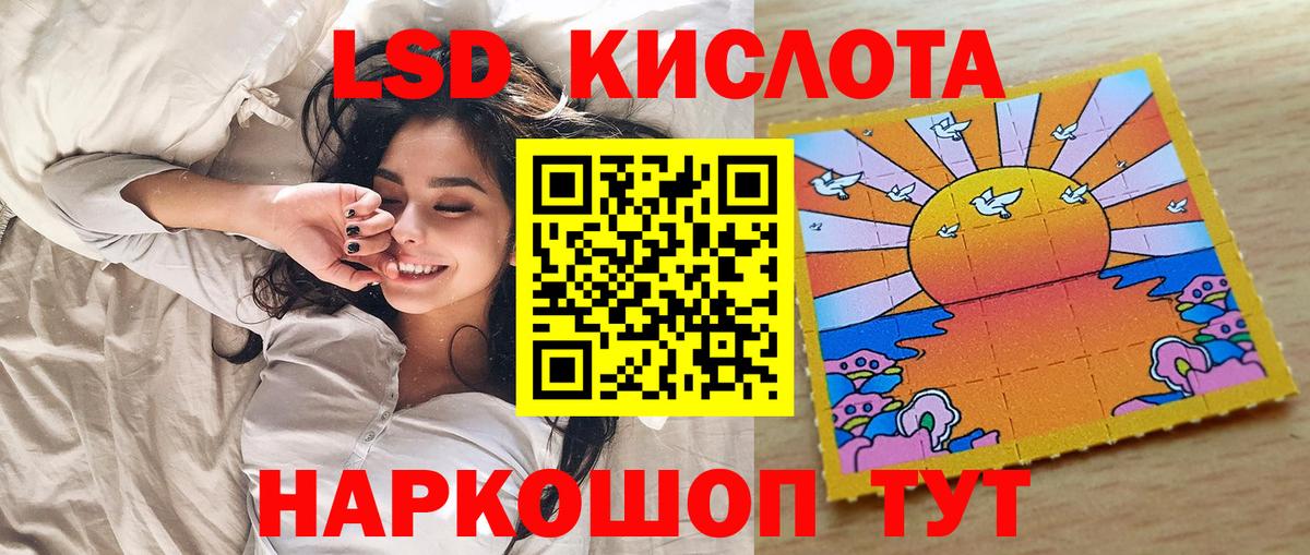 Марки NBOMe 1,8мг Моздок