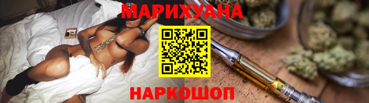 Каннабис AK-47 Моздок